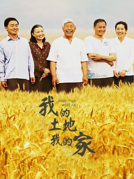 福利姬-芋圆-白丝吊带袜（1V,787M）